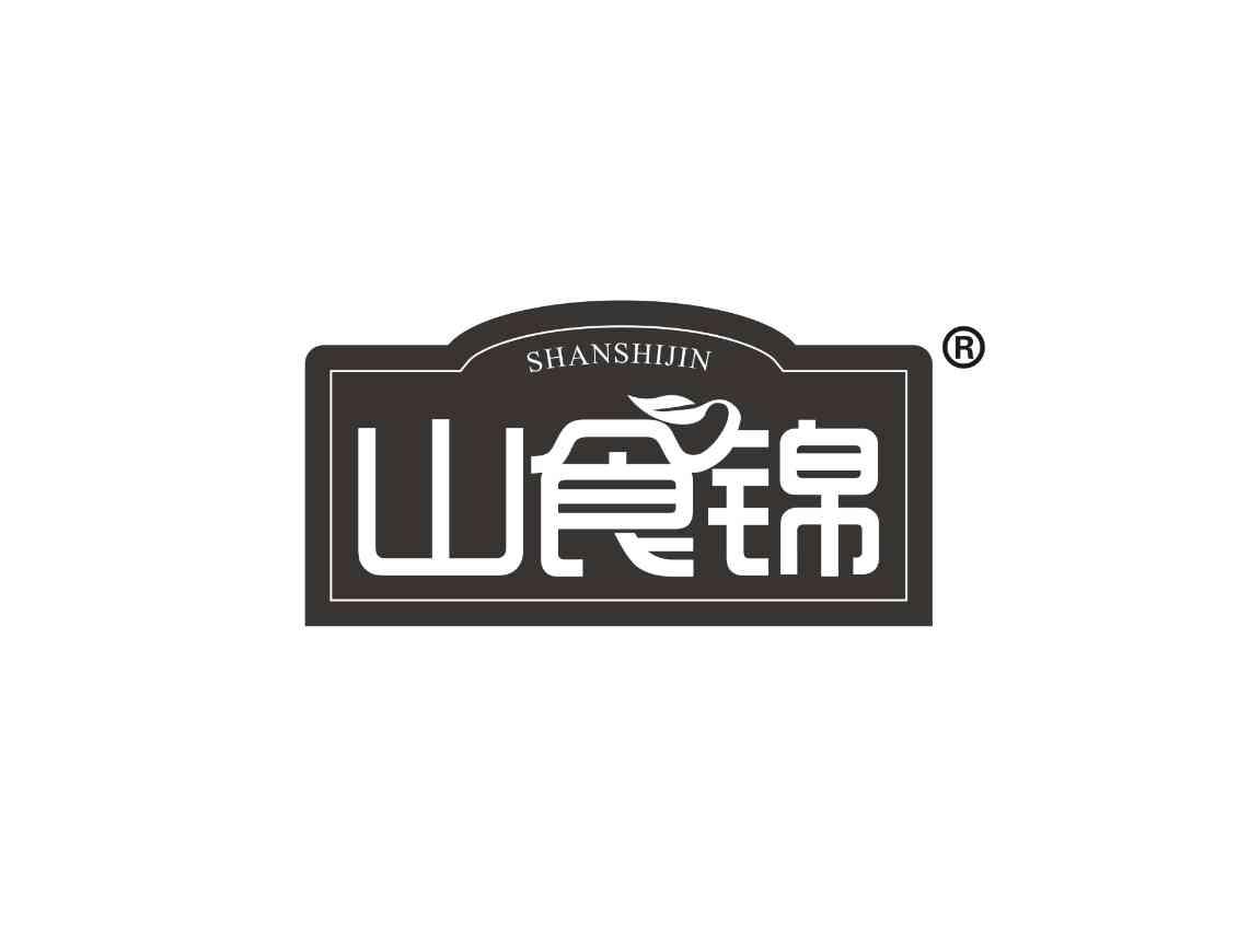山食锦