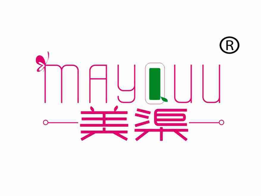 美渠