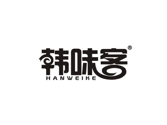 韩味客