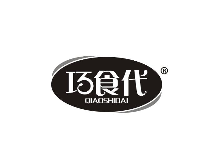 巧食代