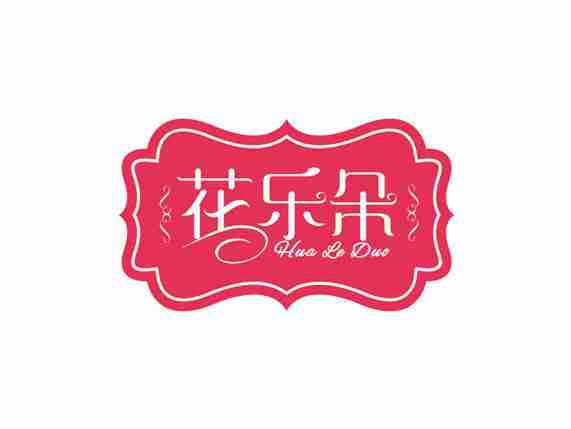 花乐朵