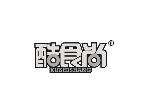 酷食尚