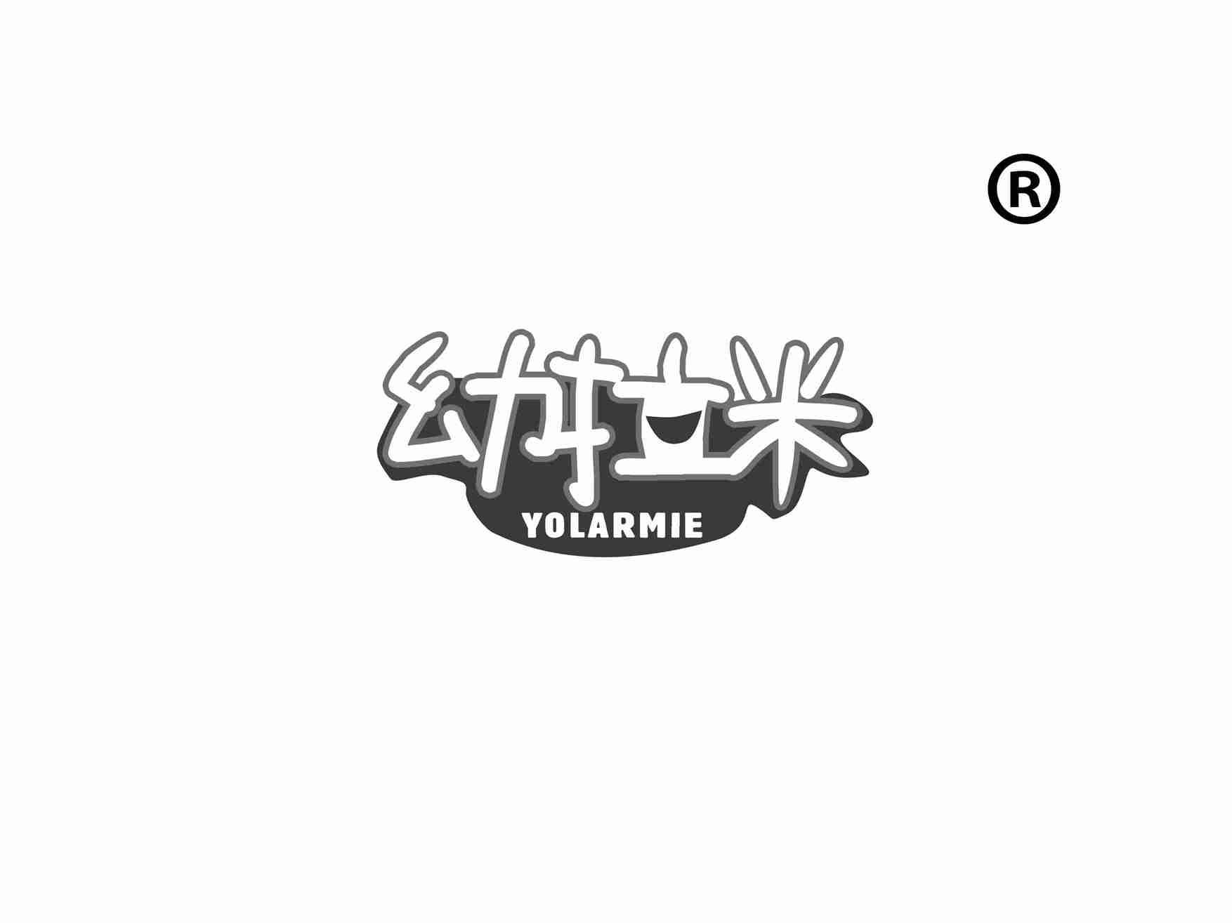 幼拉米