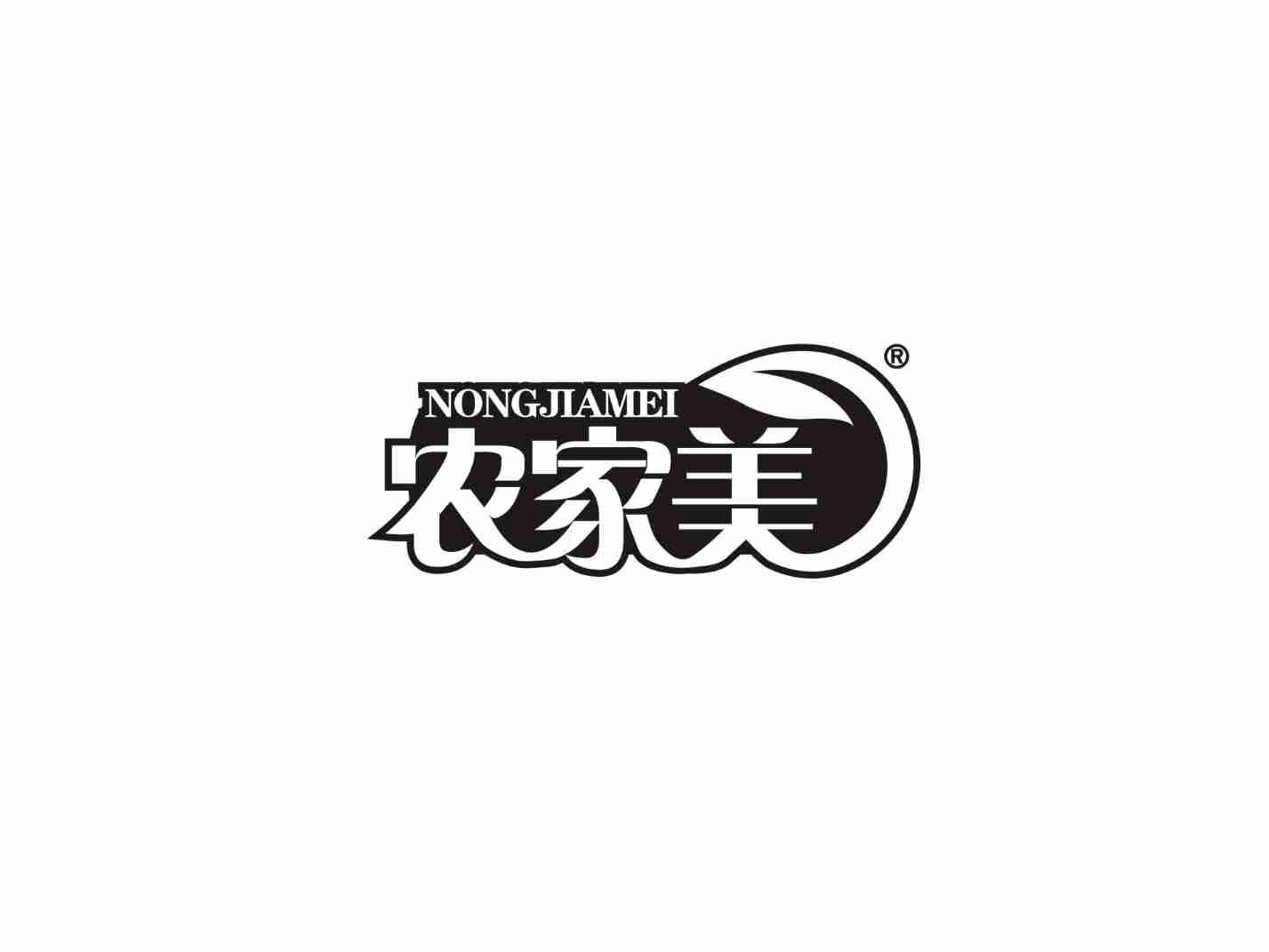涮味客