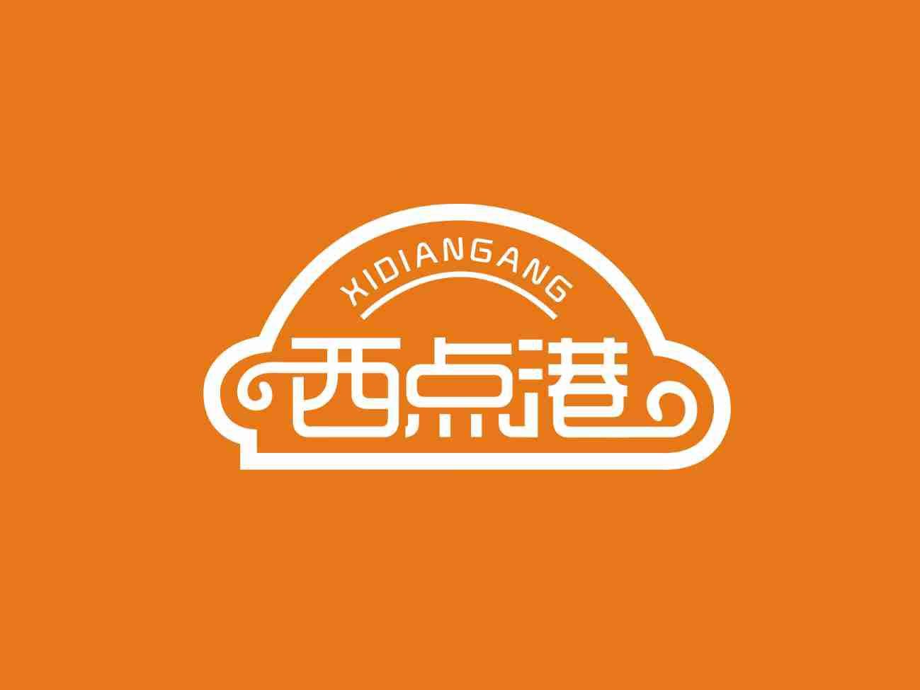 西点港