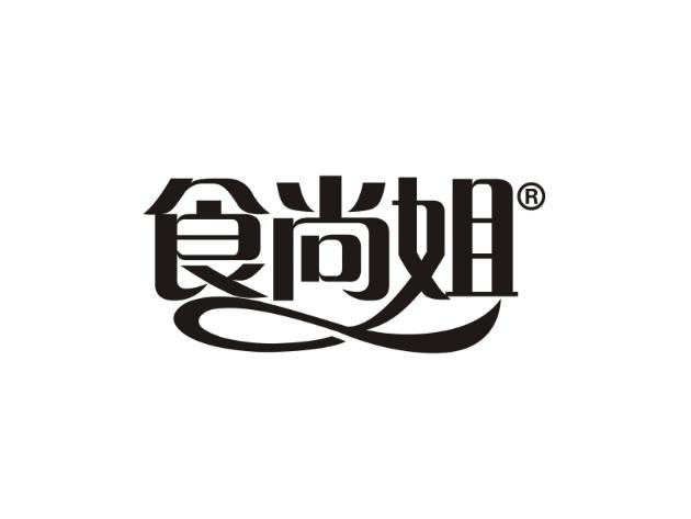 食尚姐