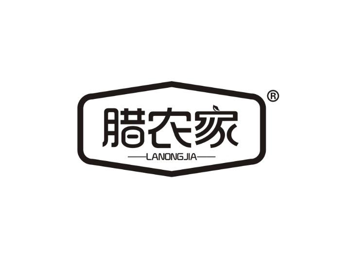 腊农家