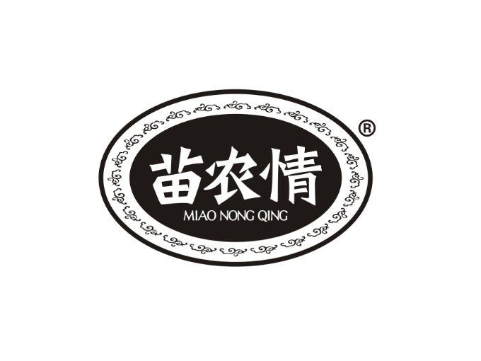 苗农情