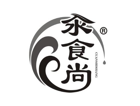 汆食尚