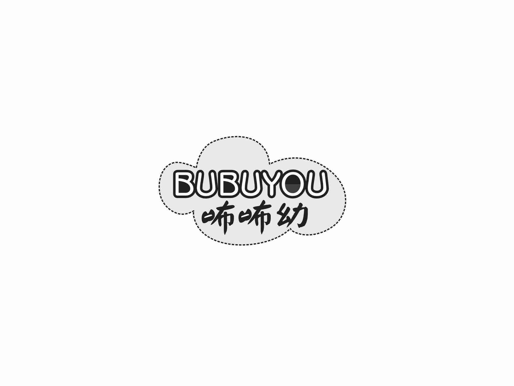 咘咘幼