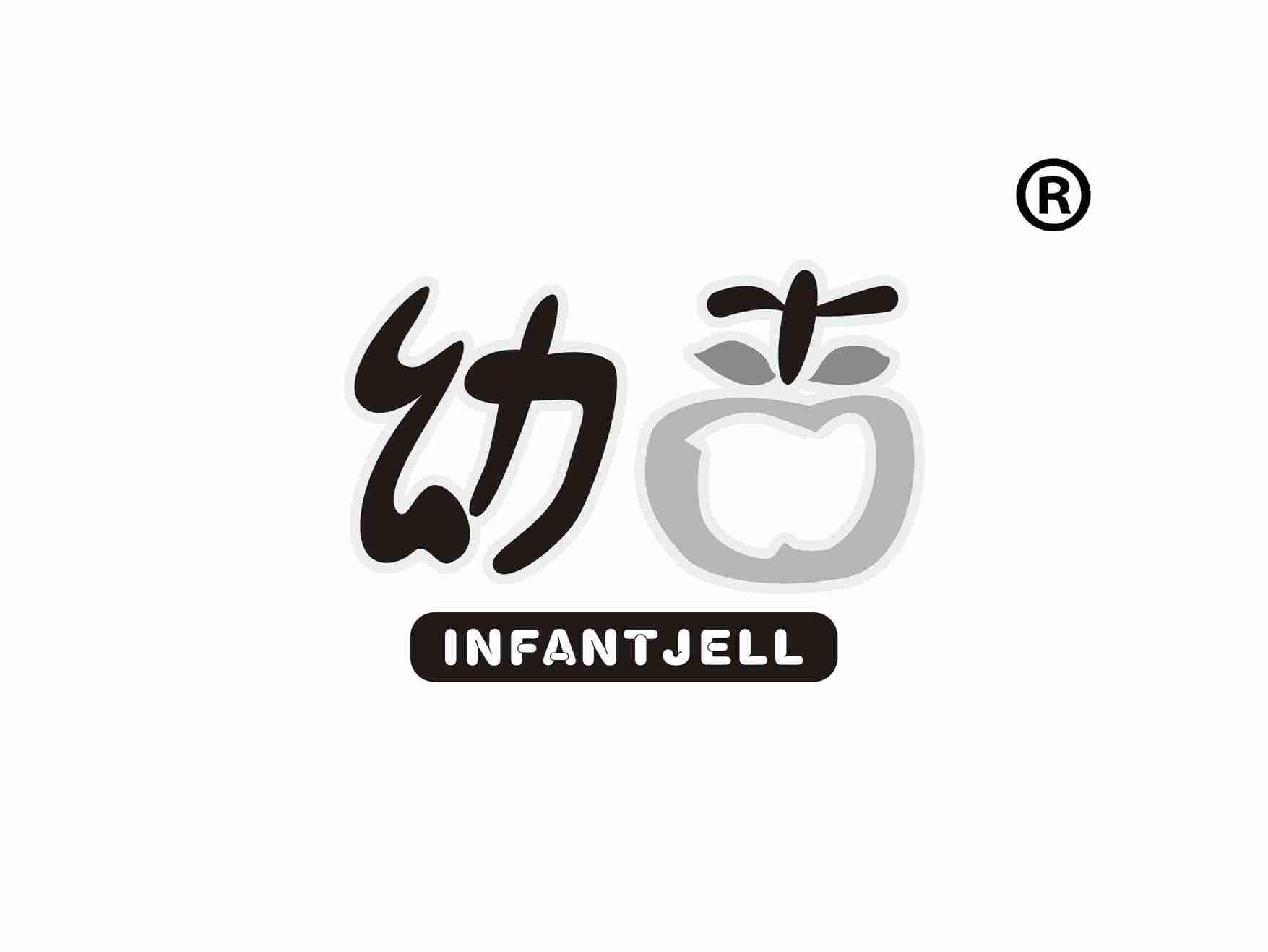 幼吉