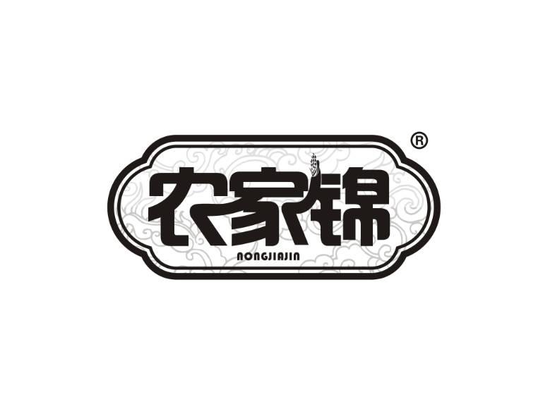 农家锦
