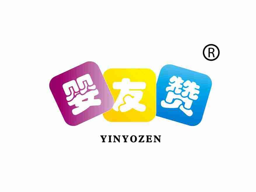 婴友赞