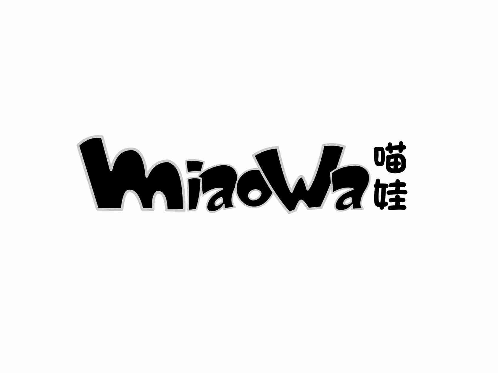 喵娃