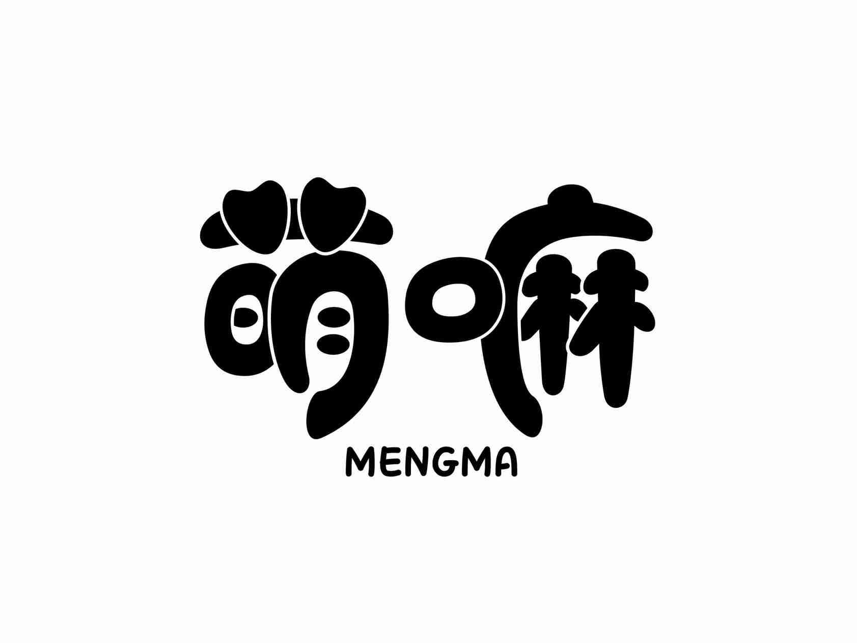 萌嘛