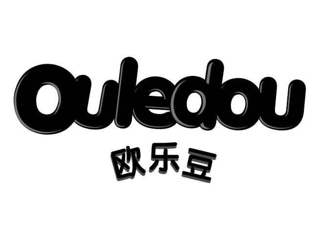 欧乐豆