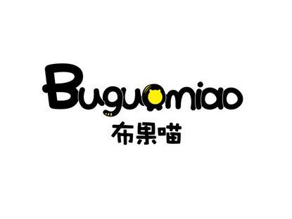 布果喵