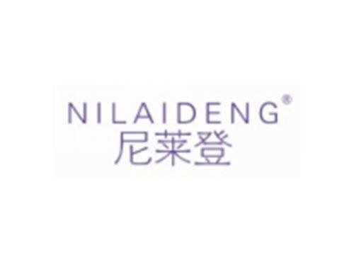 NILAIDENG
尼莱登