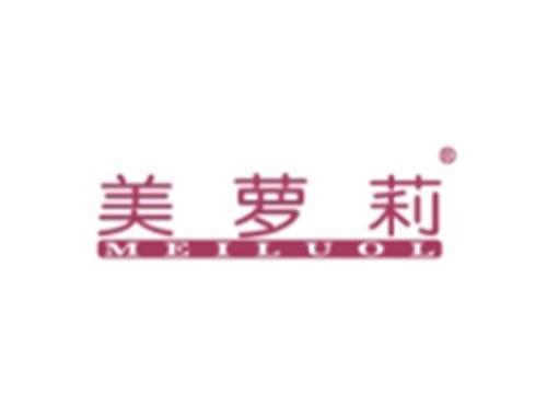 美萝莉MEILUOLI