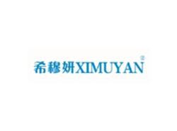 XIMUYAN
希穆妍