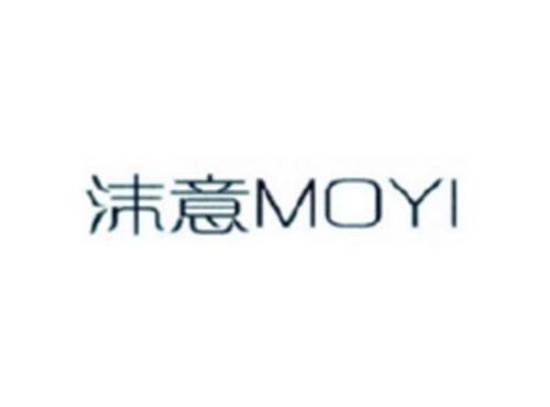 沫意MOYI