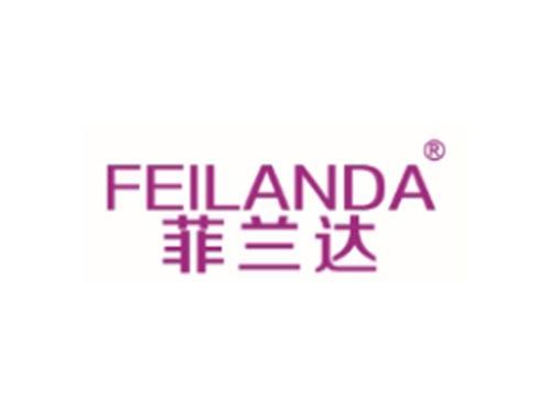 FEILANDA
菲兰达