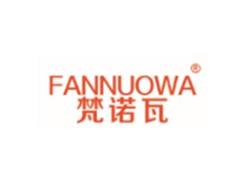 FANNUOWA
梵诺瓦
