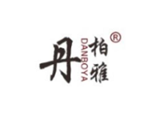 丹柏雅
DANBOYA