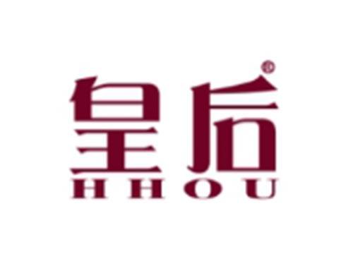 皇后HHOU