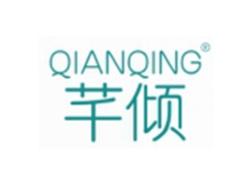 QIANQING芊倾