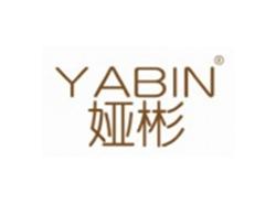 YABIN
娅彬