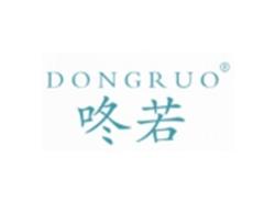 DONGRUO
咚若