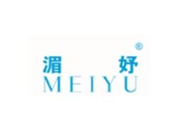 湄妤
MEIYU