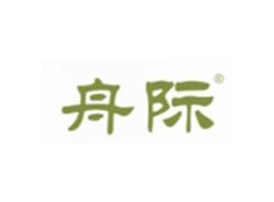 舟际