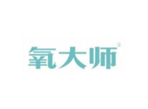氧大师