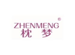 ZHENMENG
枕梦