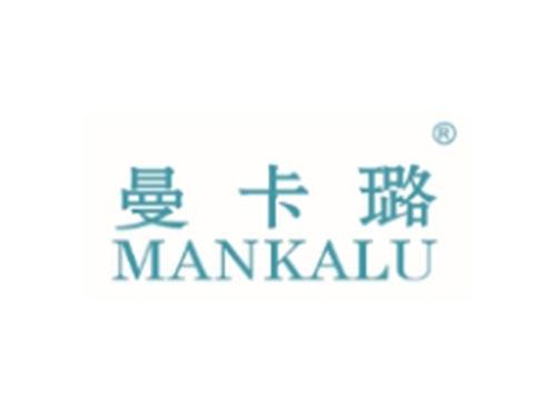 曼卡璐
MANKALU