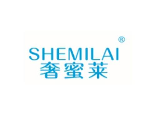 SHEMILAI
奢蜜莱