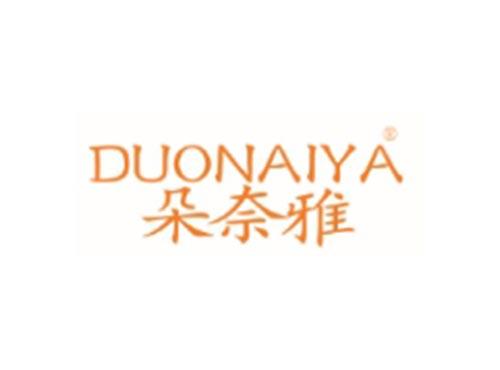 DUONAIYA
朵奈雅