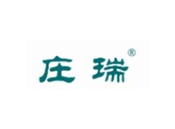 庄瑞