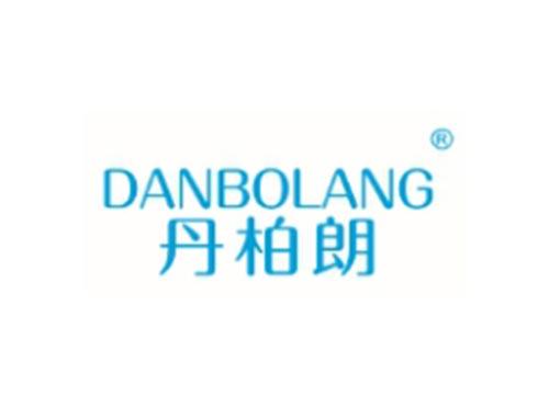 DANBOLANG
丹柏朗