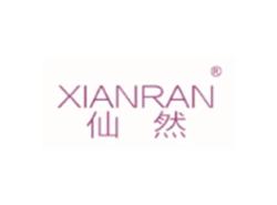 仙然XIANRAN
