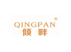 QINGPAN
倾畔