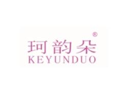 珂韵朵
KEYUNDUO