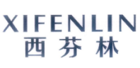 XIFENLIN
西芬林