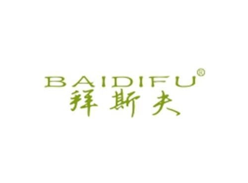 BAIDIFU
拜斯夫
