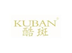 KUBAN
酷斑