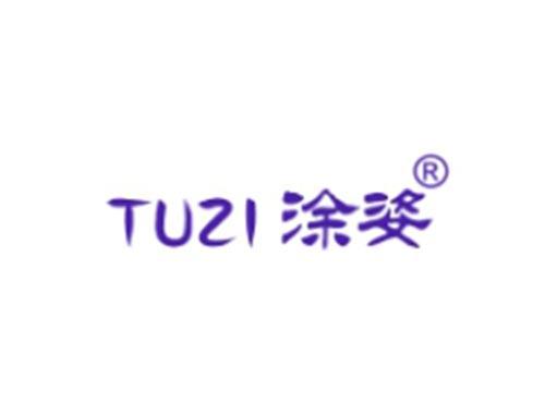 涂姿TUZI