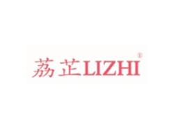 荔芷LIZHI