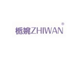 栀婉ZHIWAN